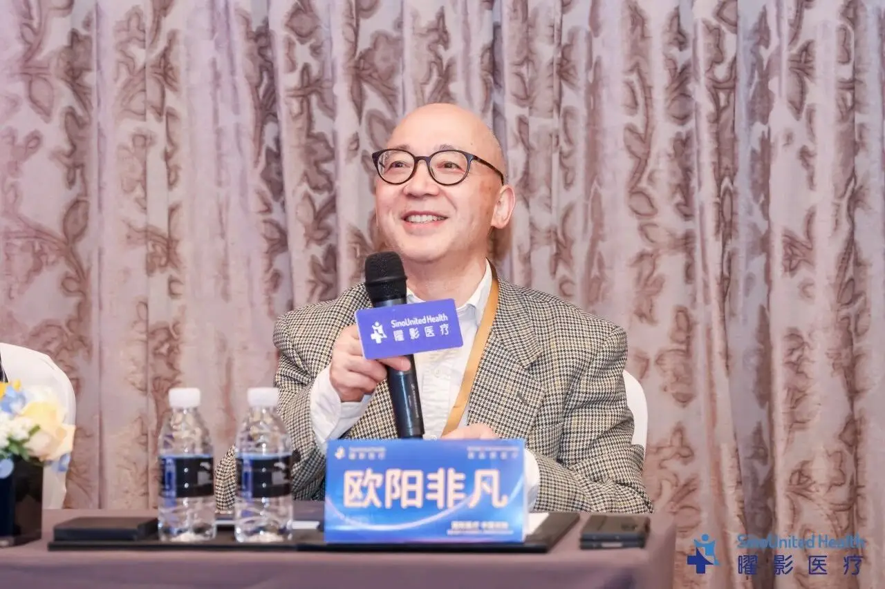 Dr. Feifan Ouyang speaking at a SinoUnited Health medical event
